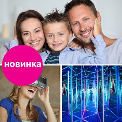 Мультиподарок "Мир иллюзий" Мультиподарок "Мир иллюзий"