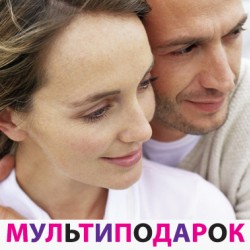 Сплошная романтика