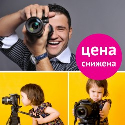 Урок фотографии Урок фотографии