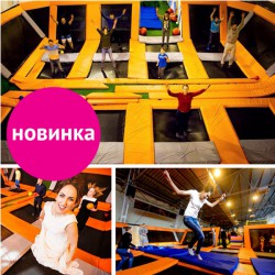 Батутный парк Батутный парк