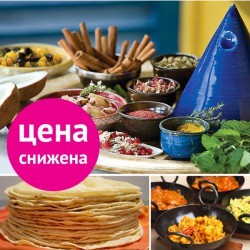Мастер-класс ведической кухни Мастер-класс ведической кухни