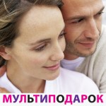Сплошная романтика