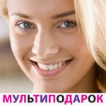 Дамские штучки