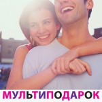 Заряд бодрости